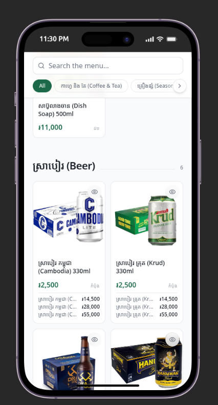 POS Retail β Mobile menu grouped by category